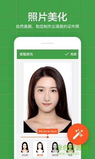 简易证件照官方版 v5.9.6 安卓版3