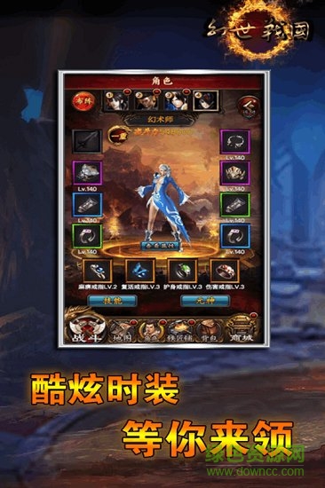 幻世战国bt变态版 v5.2.3 安卓版1