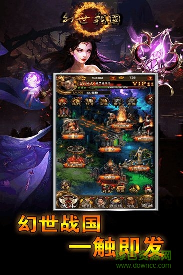 幻世战国bt变态版 v5.2.3 安卓版0