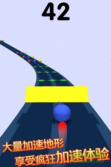 奔跑的球球手机版 v1.0.0 官方安卓版2