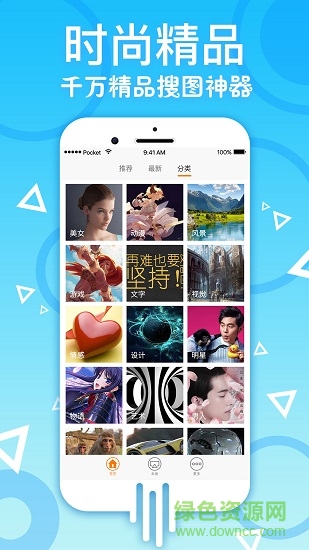 安卓壁纸大全 v1.0.0 安卓版0