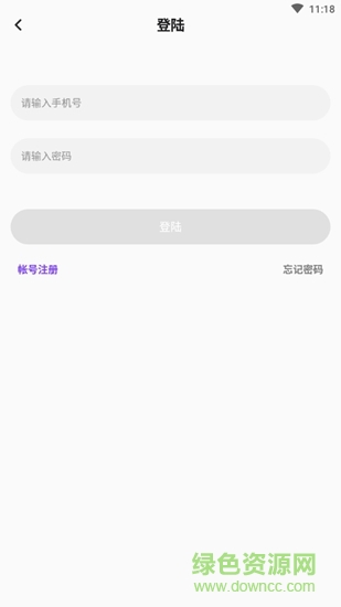 时讯新闻 v1.0.0 安卓版0