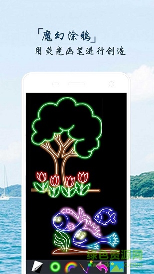 魔幻烟花粒子世界 v1.0.6 安卓版2