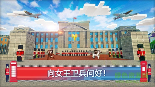 伦敦我的世界手游 v1.2 安卓版1