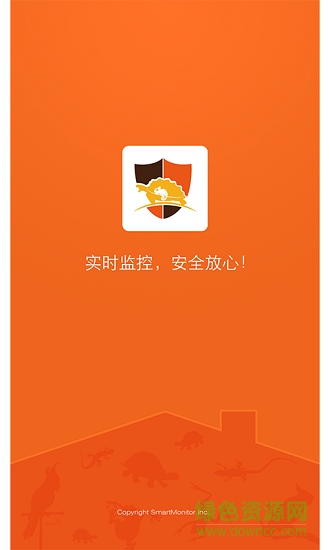 爬盾管家 v3.0.05 安卓版3