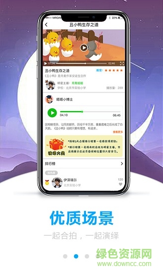 嗒嗒成长 v2.5.0 安卓版2
