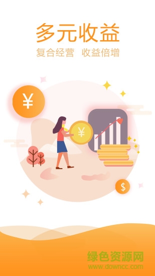 麦生活 v1.0.0 安卓版1