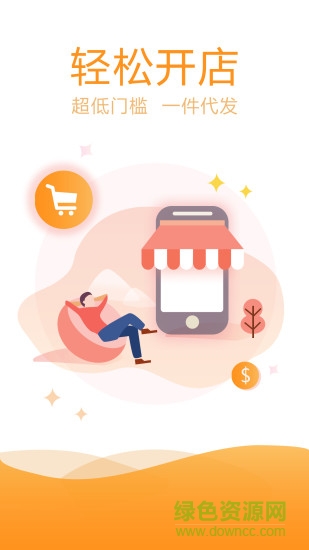 麦生活 v1.0.0 安卓版3