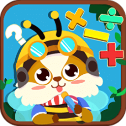 幼儿数学游戏手机版