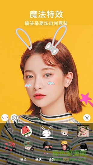 微信视频美颜助手最新 v3.1.7 安卓版1