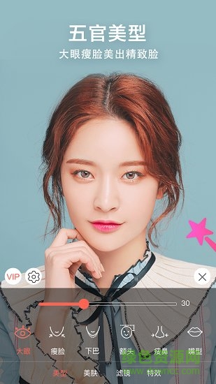 微信视频美颜助手最新 v3.1.7 安卓版0