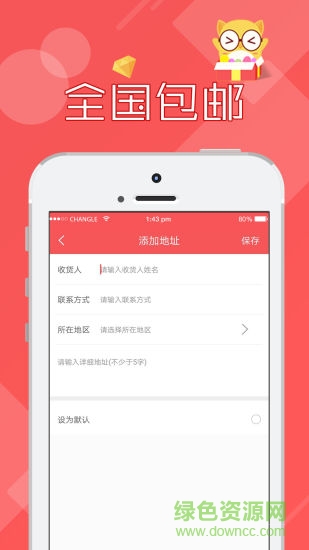 线上抓娃娃机游戏 v2.7.137 安卓版3