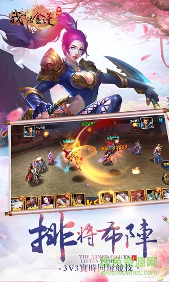 我叫潘金莲bt版 我叫潘金莲变态版