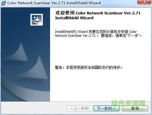color network scangear扫描仪驱动 color network scangear