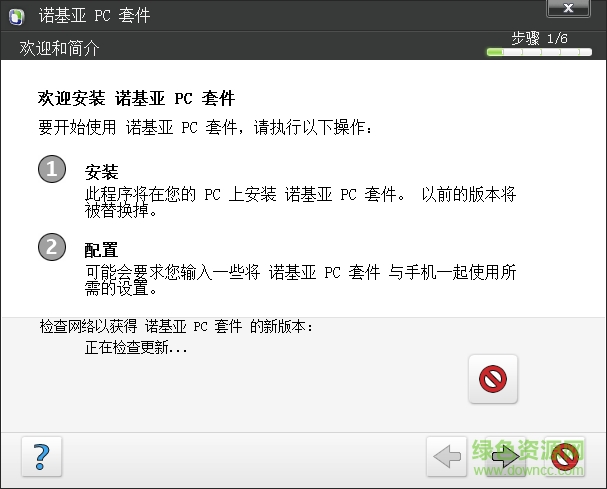 诺基亚n70驱动程序 诺基亚n70手机驱动