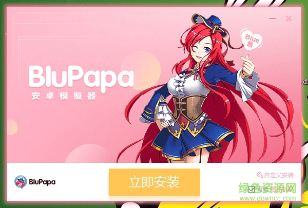 blupapa安卓模拟器 blupapa二次元模拟器