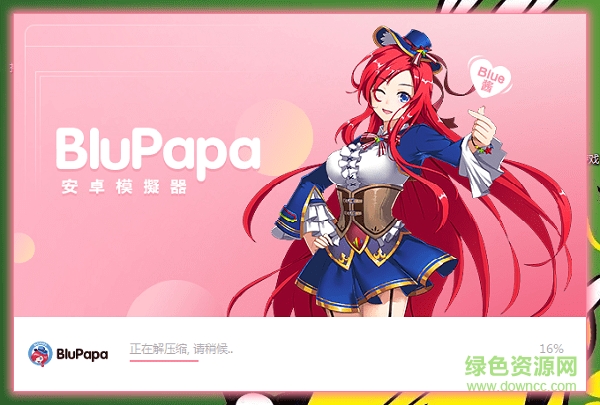 blupapa blupapa二次元模拟器正式版