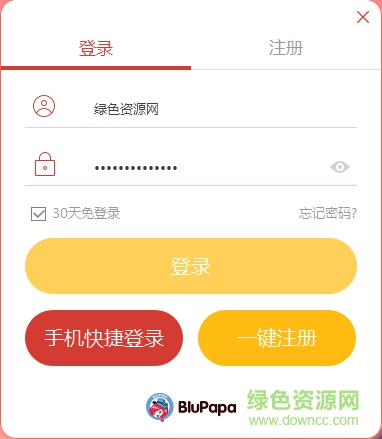 blupapa模拟器免费版 blupapa二次元安卓模拟器