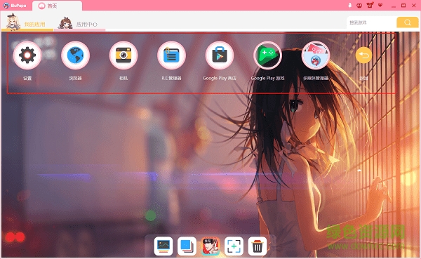 blupapa安卓模拟器 blupapa二次元模拟器官方版