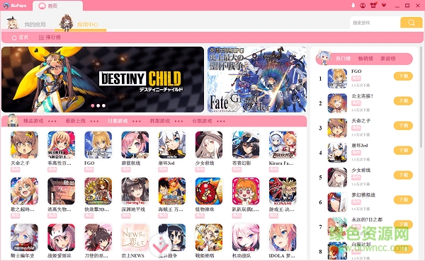 blupapa模拟器 blupapa二次元模拟器