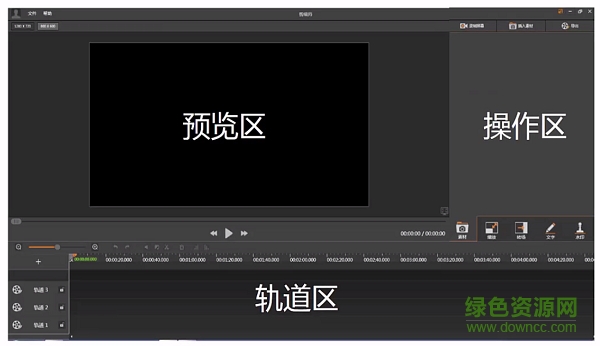 希沃学院剪辑师