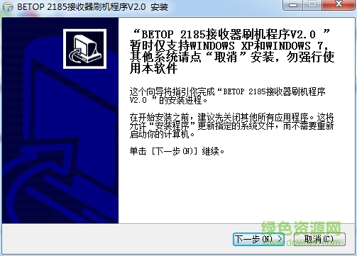北通2185接收器刷机驱动 北通2185接收器刷机驱动程序