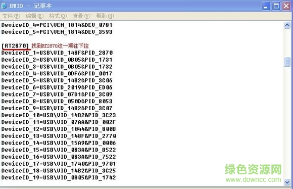 小度wifi雷凌驱动 小度wifi雷凌驱动程序
