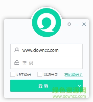 易信最新版 易信官方版