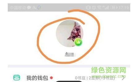 书旗免费小说 书旗小说pc版下载