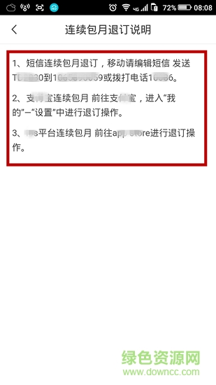 宜搜小说 宜搜小说阅读器pc版