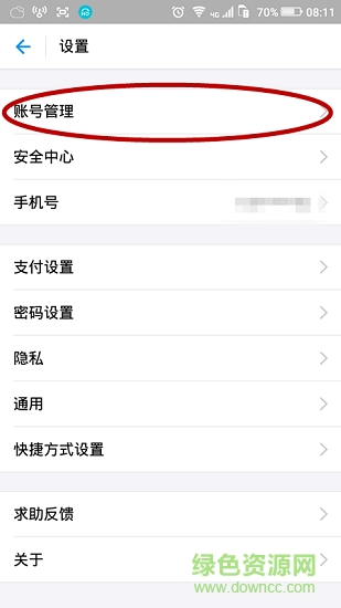 宜搜小说 宜搜小说pc版