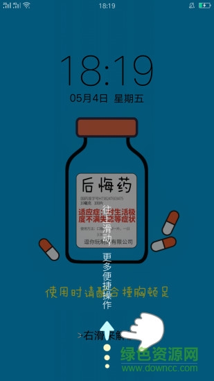 壁纸君 壁纸君安卓版