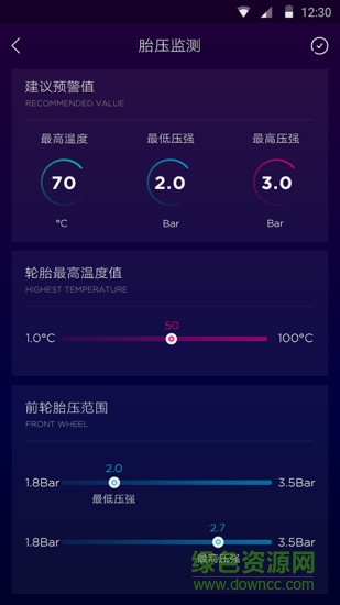 ai车安卓版 ai车手机版