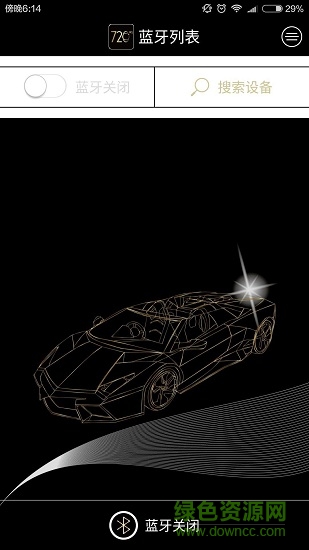 720驾车助手安卓版 720驾车助手手机版