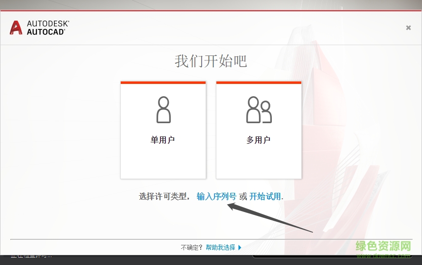 cad2019最新 cad 2019免费版