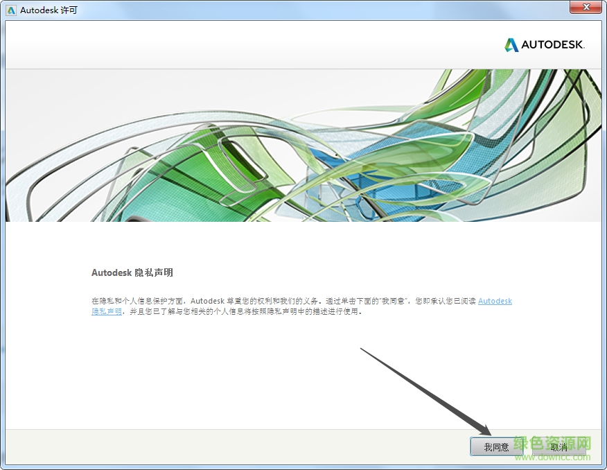 auto cad2019 auto cad2019