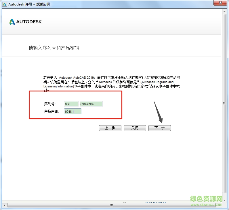 auto cad2019 auto cad2019