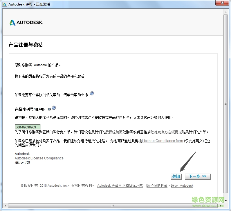 cad2019 auto cad 2019