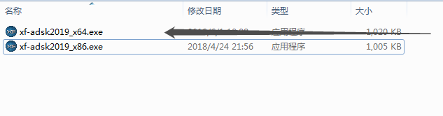 autodesk cad 2019 auto cad2019