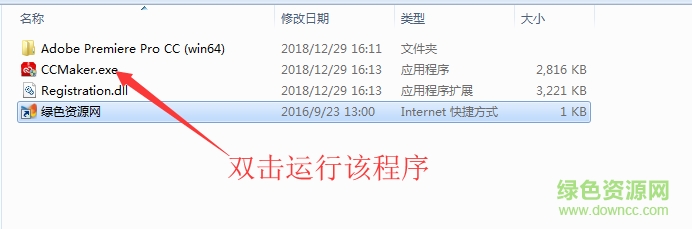 Premiere 2019 Adobe Premiere Pro CC 2019正式版