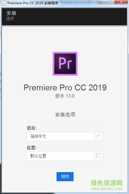 Premiere 2019 Premiere 2019最新版