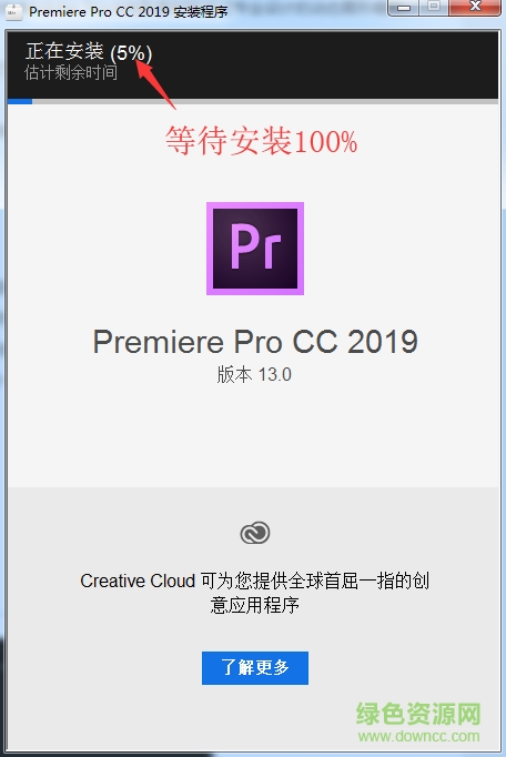 Premiere 2019 Premiere 2019免费版