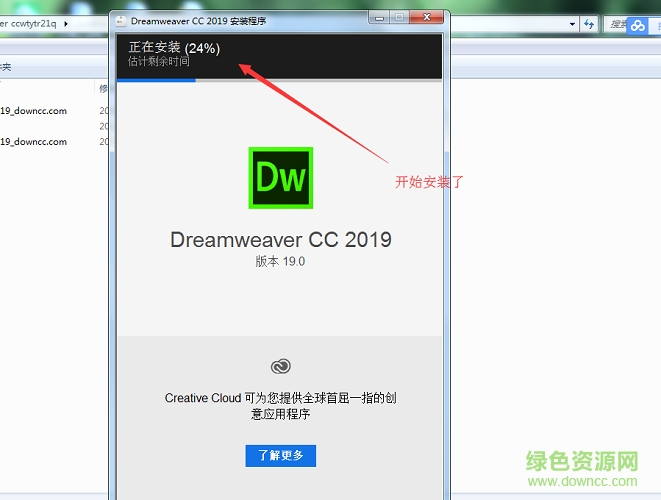 dw下载