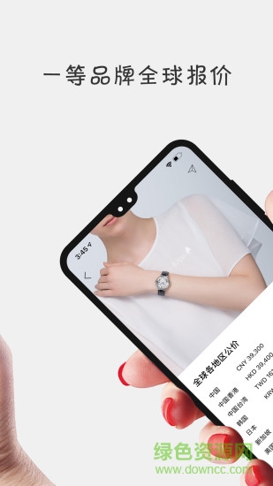 一等(改名中表) v2.4.11 安卓版2