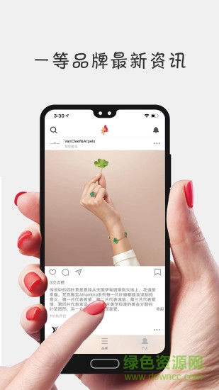一等(改名中表) v2.4.11 安卓版0