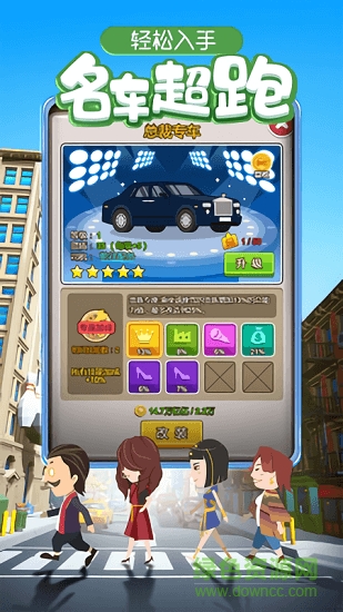 金币大富翁h5 v1.2.0 安卓版0