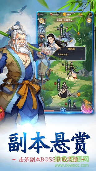 360赤影江湖手游 v1.2.1 安卓版1