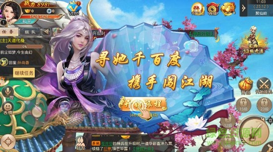 灭霸神魔录最新版 v5.67.0 官方安卓版0