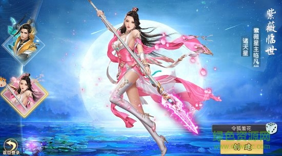 灭霸神魔录最新版 v5.67.0 官方安卓版2