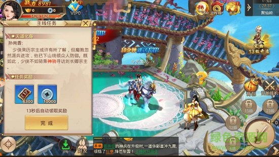 灭霸神魔录最新版 v5.67.0 官方安卓版3